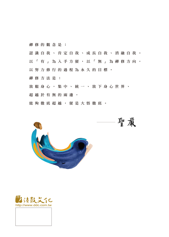 封底