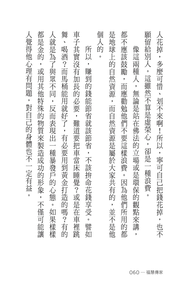 P.60