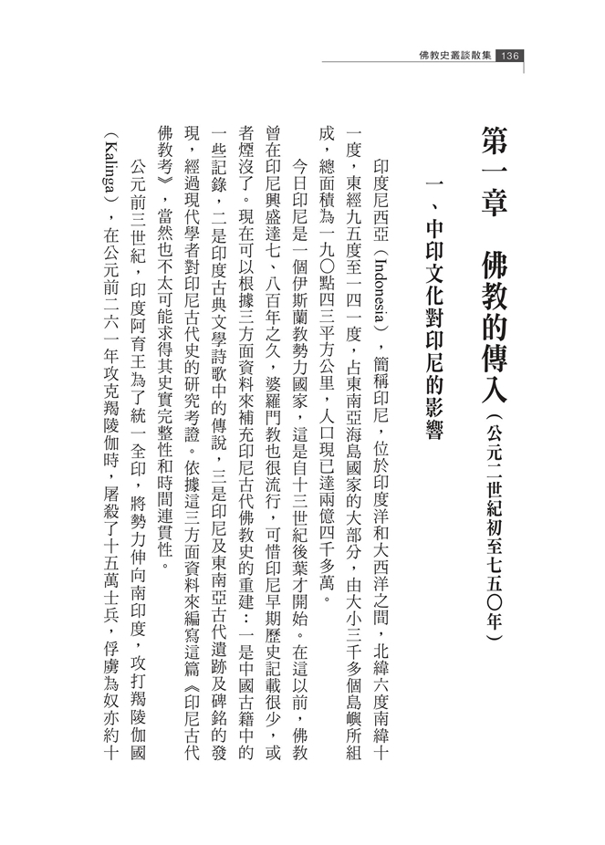 P.136