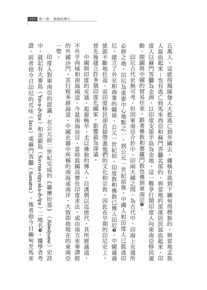P.137