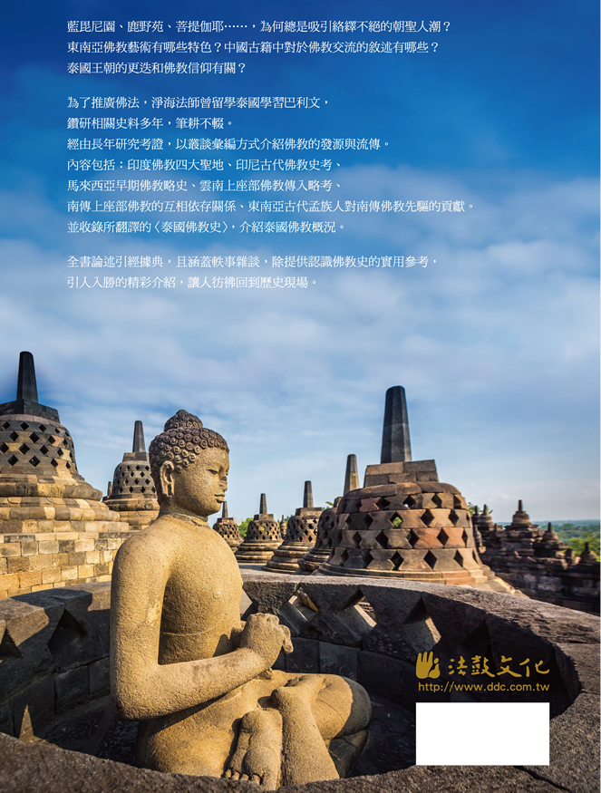 封底