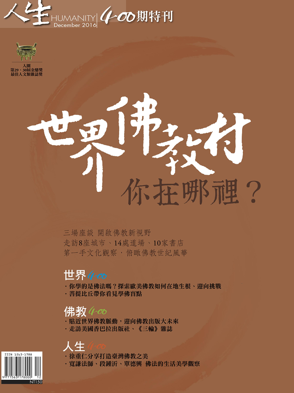 封面