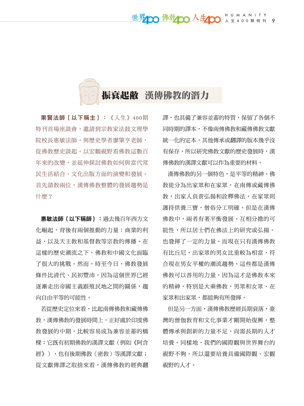 P.9