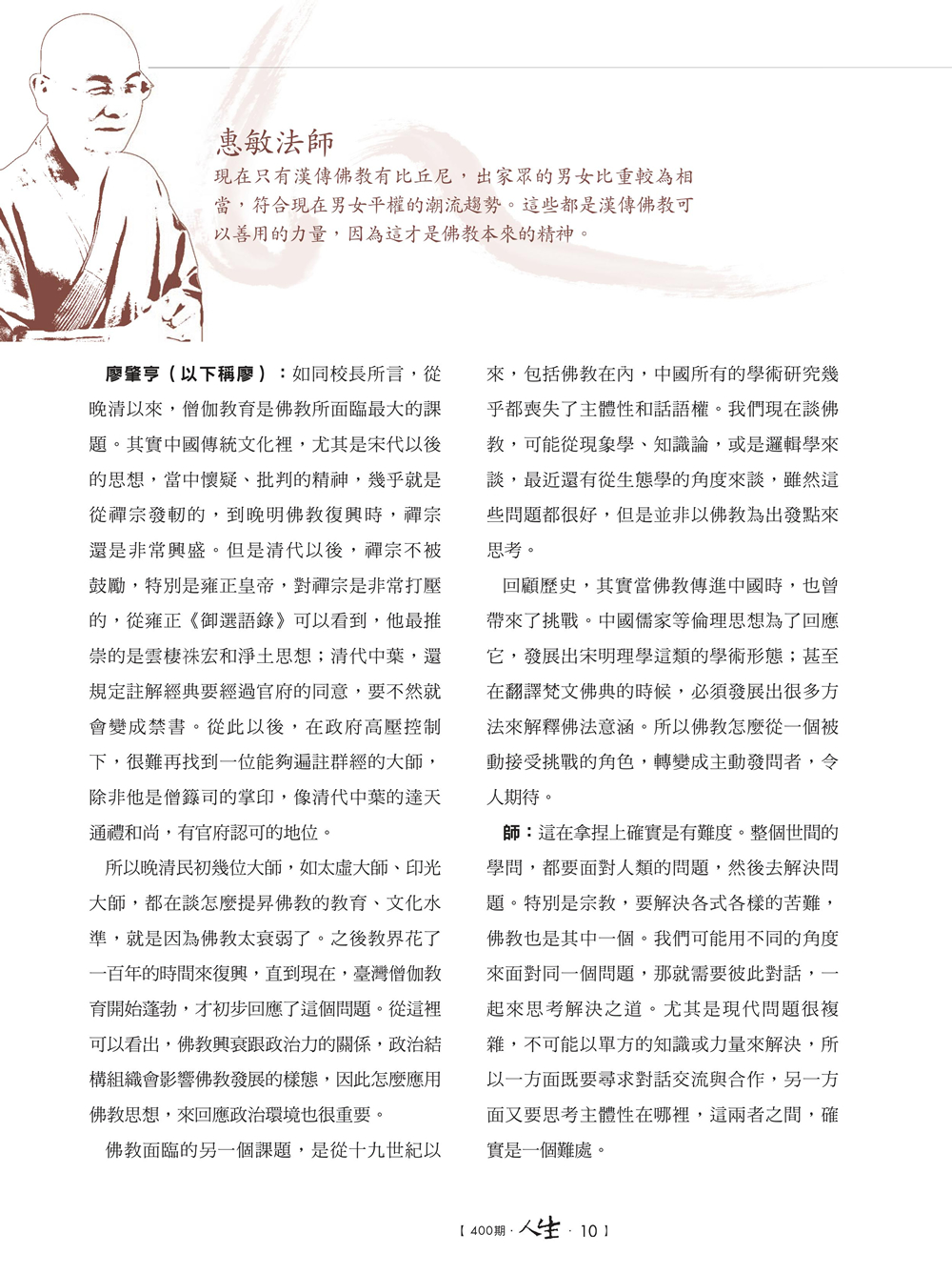 P.10