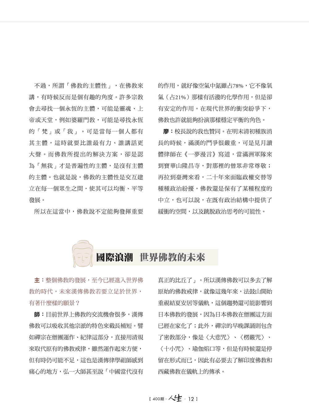P.12