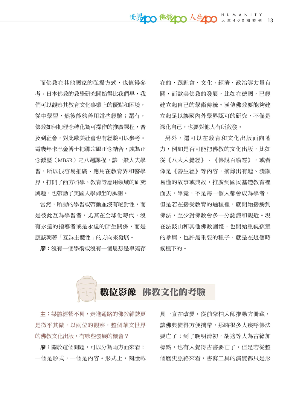 P.13