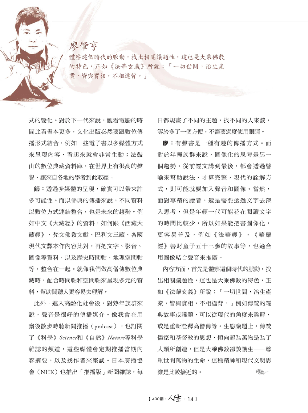 P.14