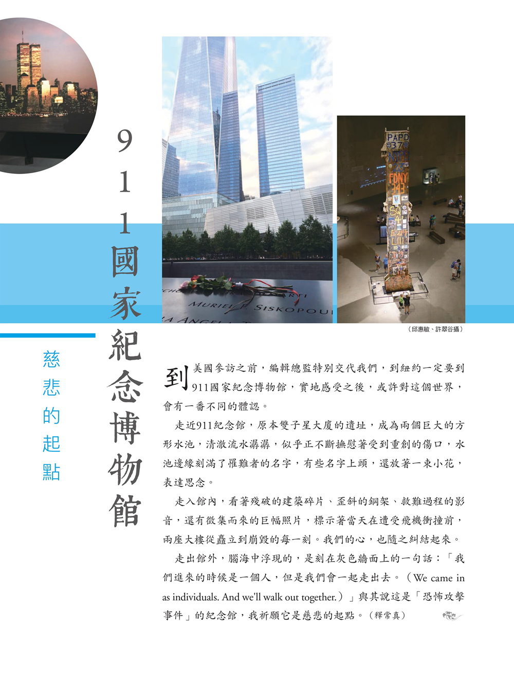 P.15