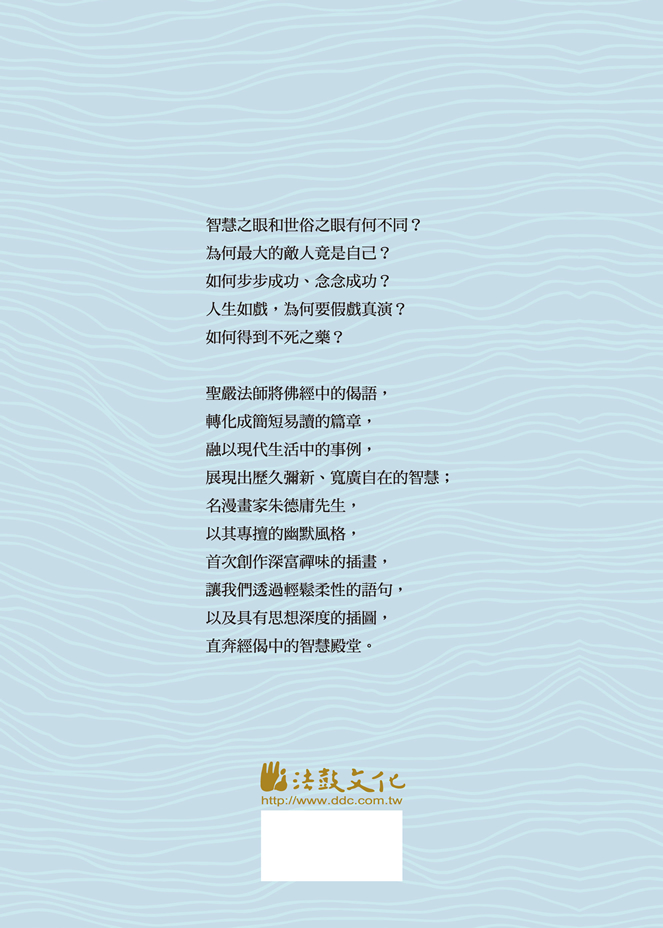 封底