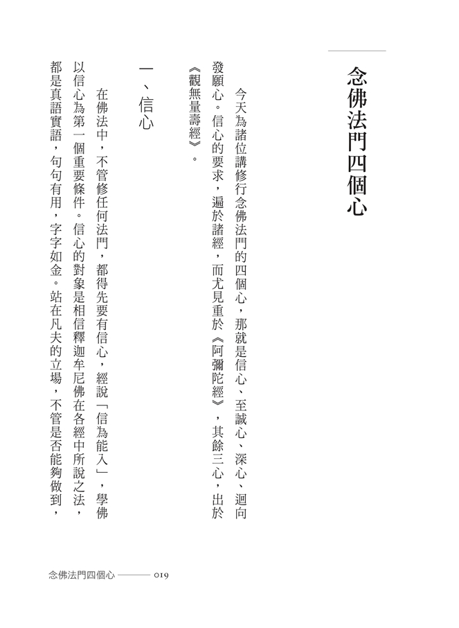 P.19