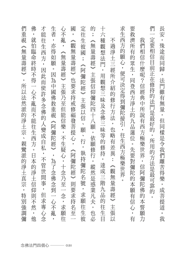 P.21