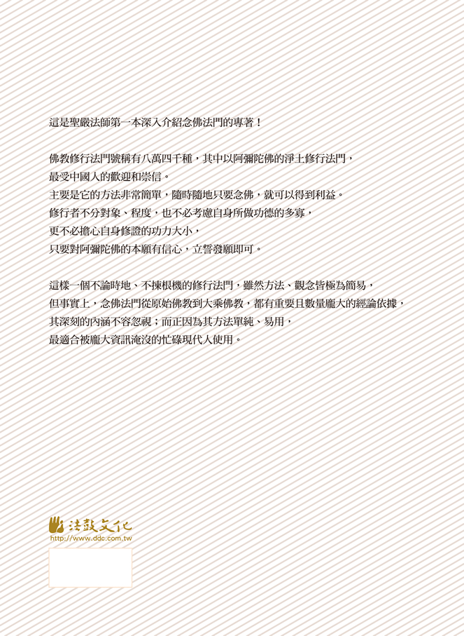 封底