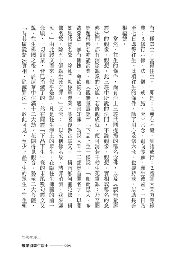 P.69