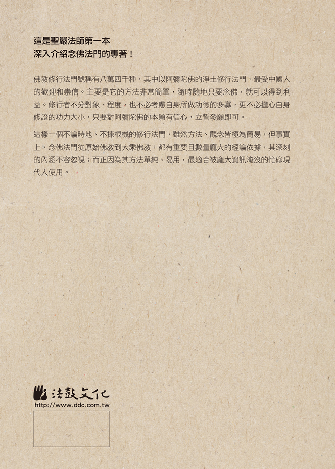封底