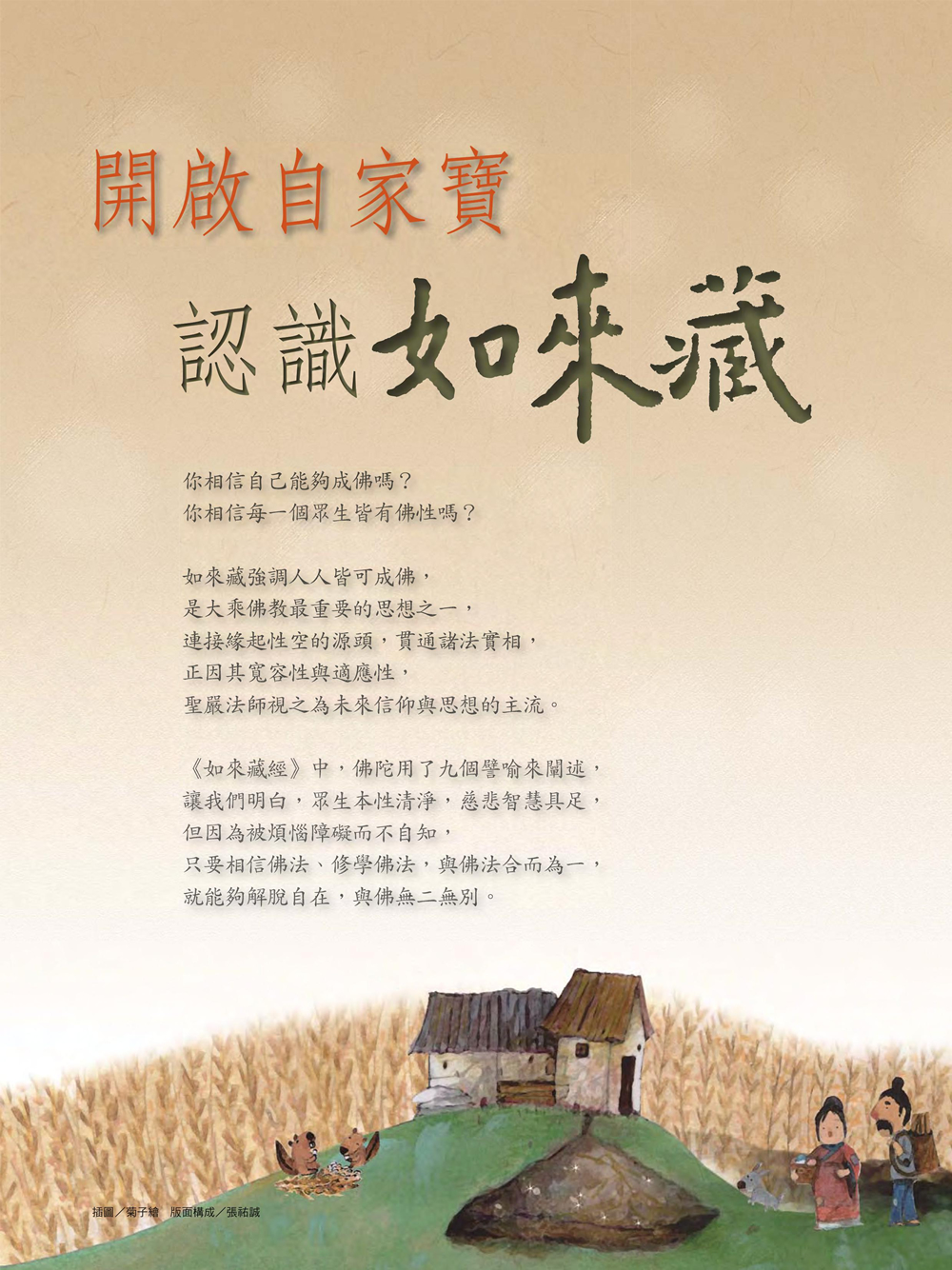 P.10