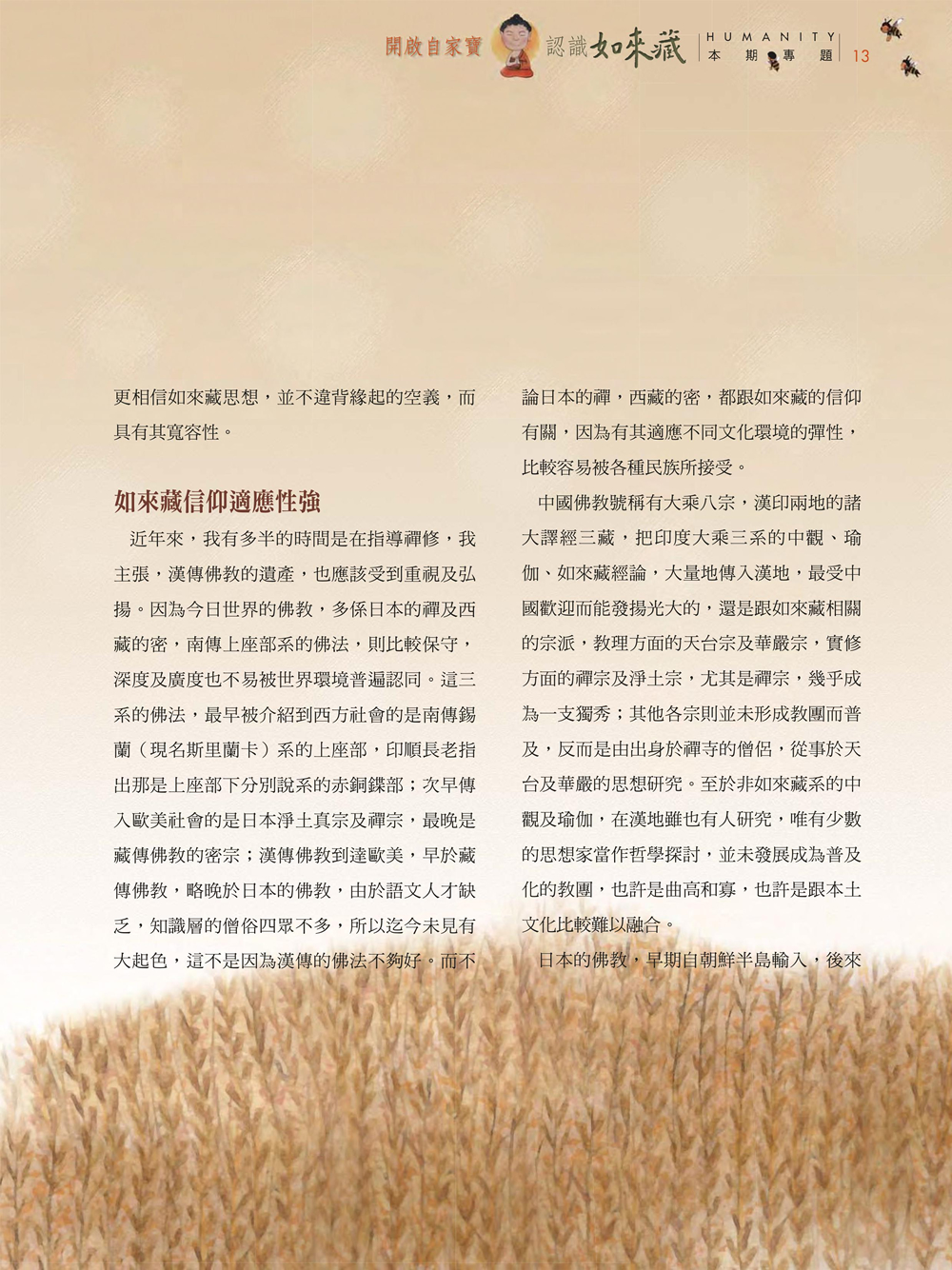 P.13