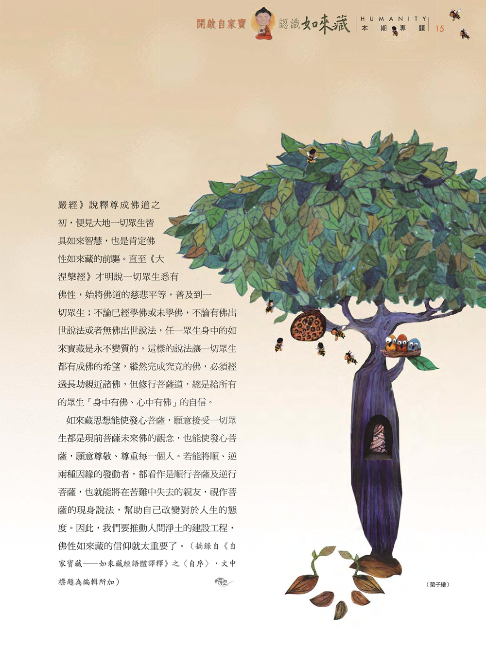P.15