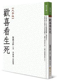 產品圖