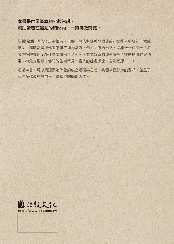 封底