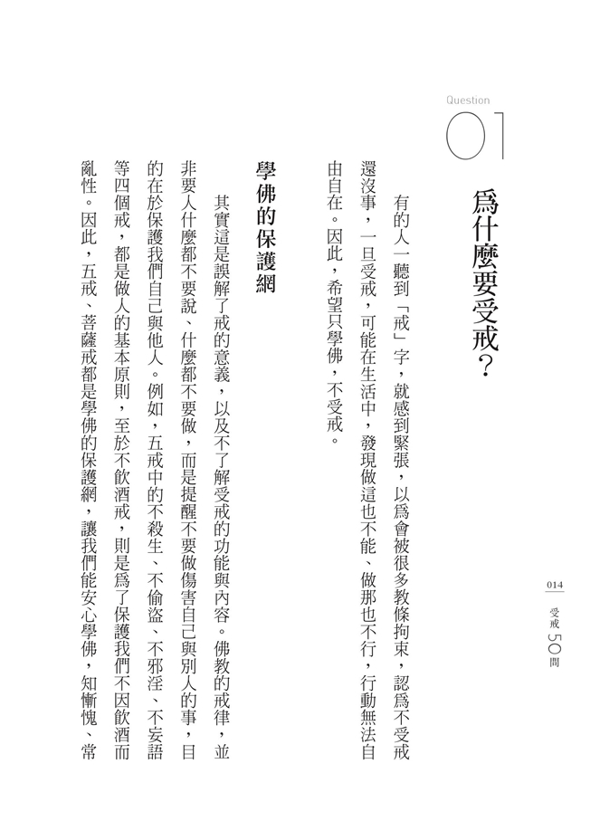 P.14