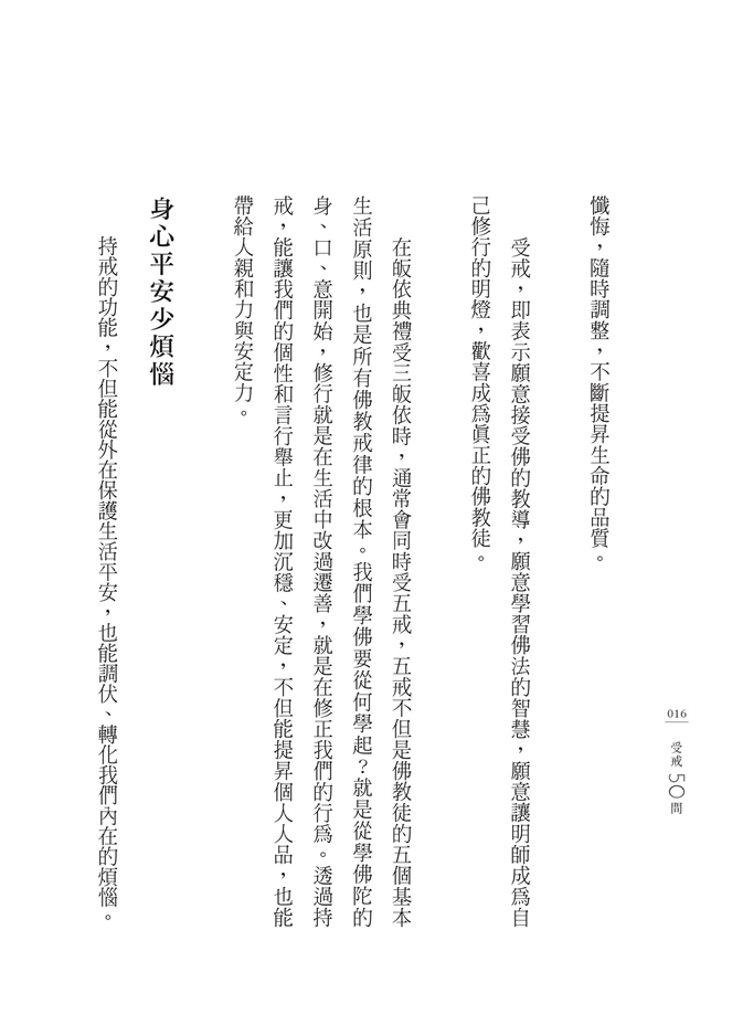 P.16