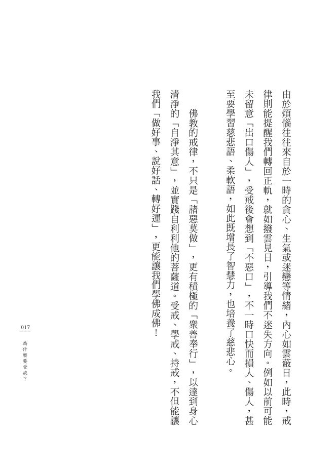 P.17