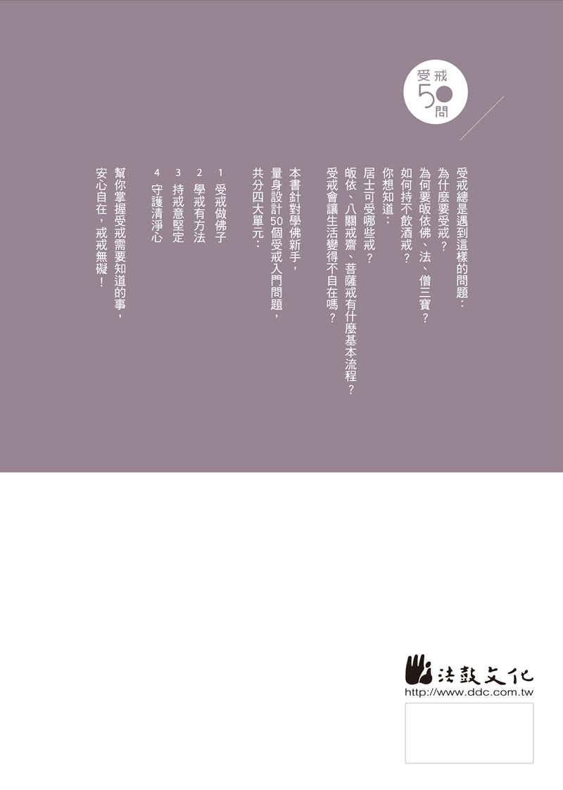 封底
