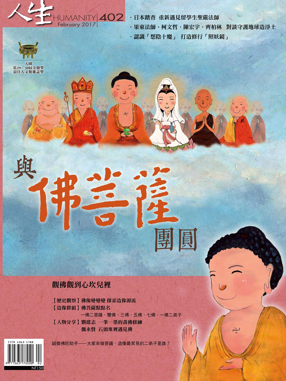 封面