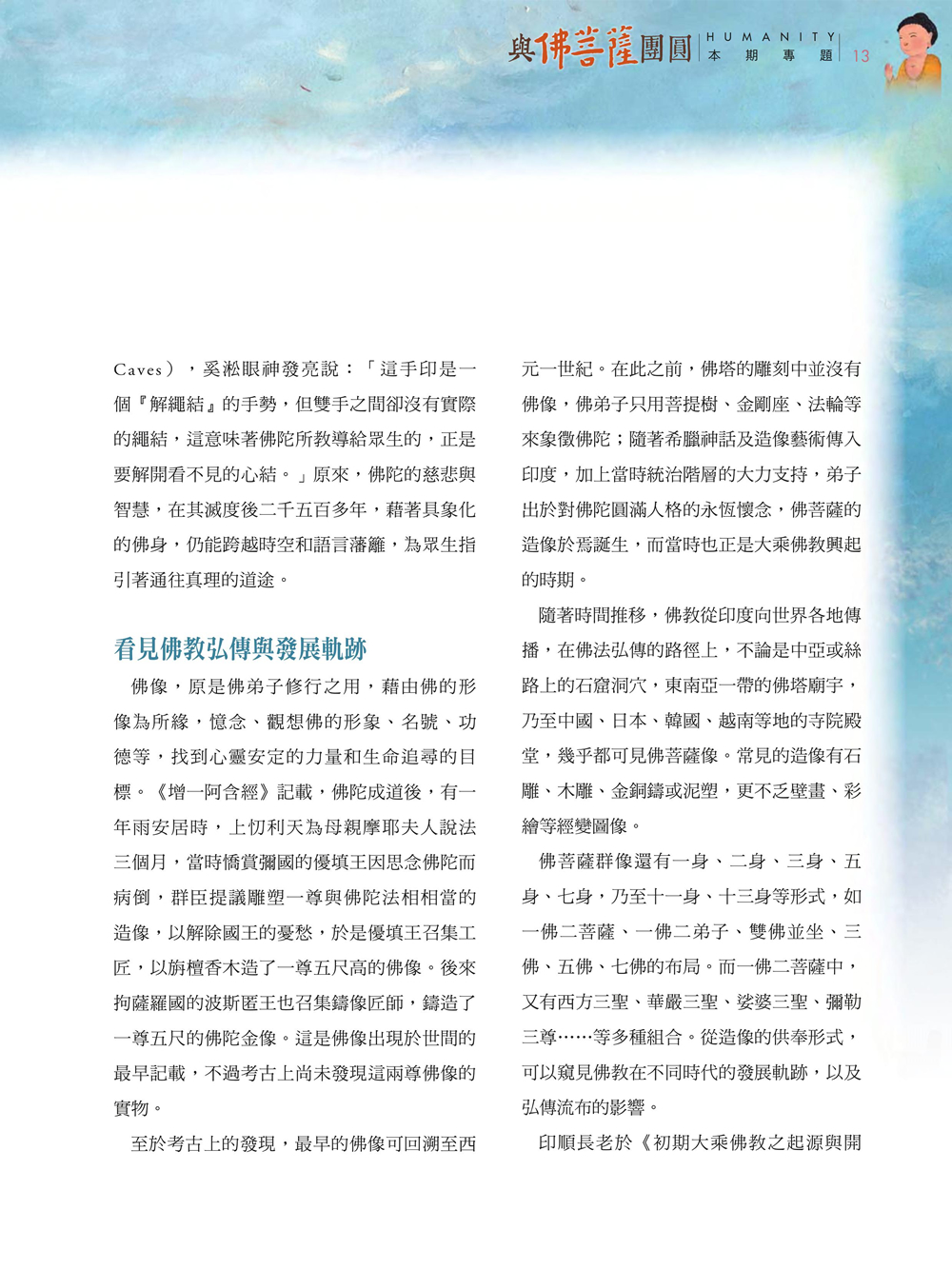 P.13