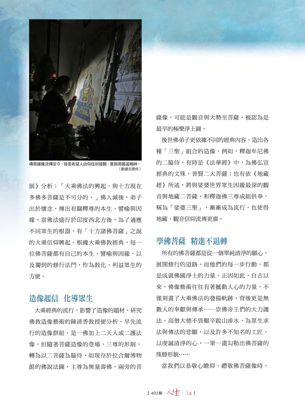 P.14