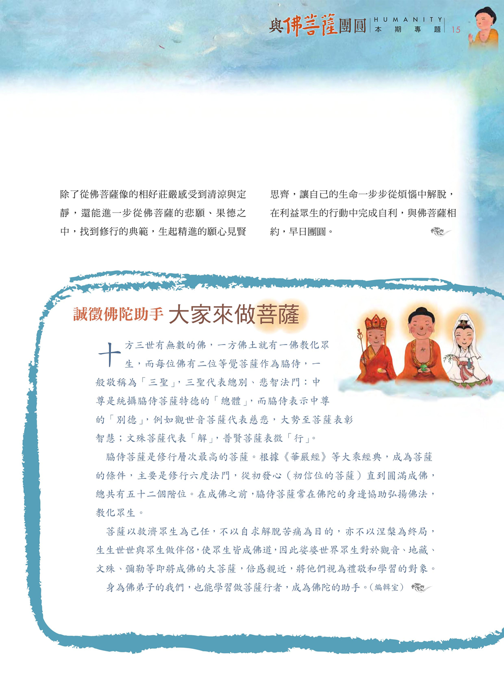 P.15