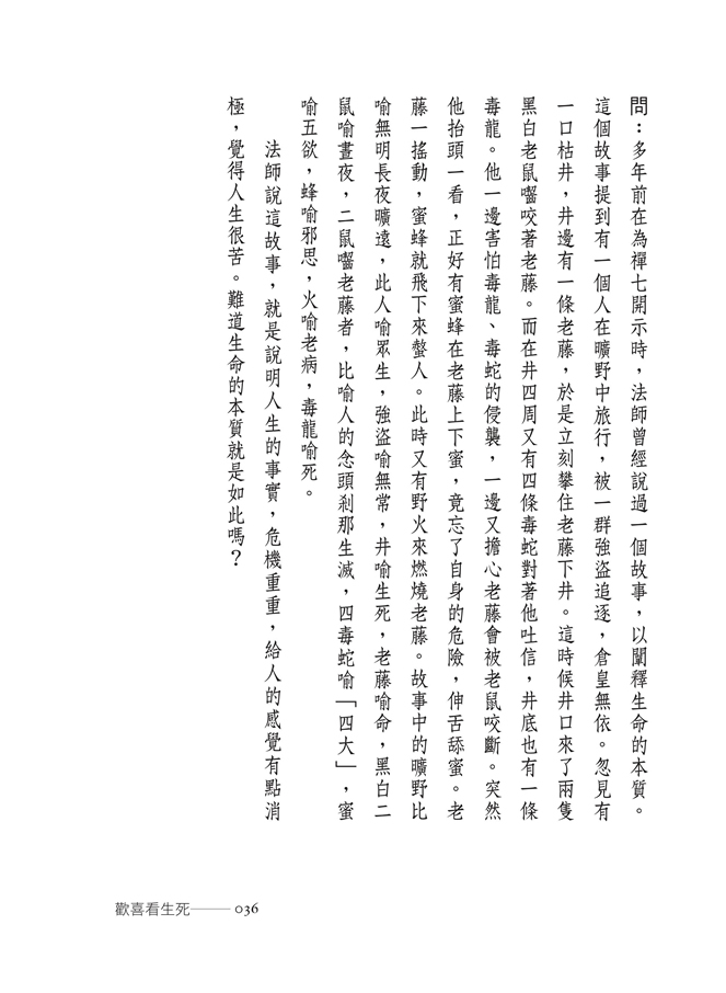 P.36