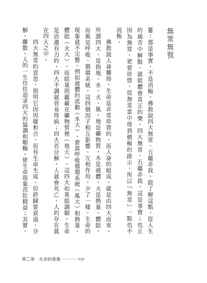 P.37
