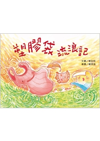 產品圖
