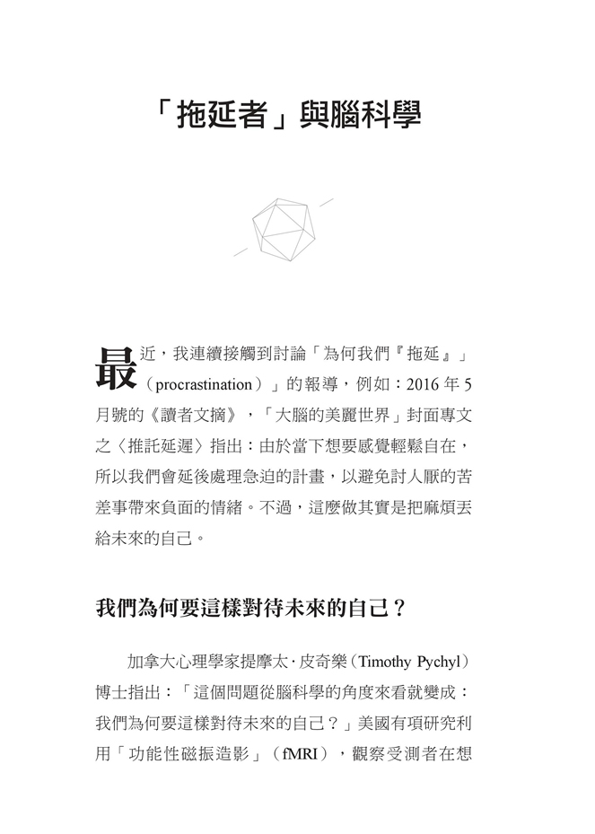P.103