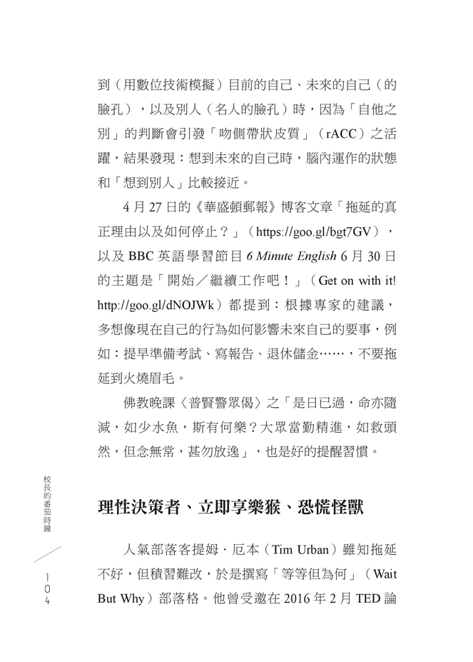 P.104