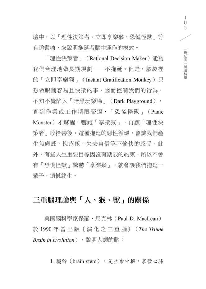 P.105