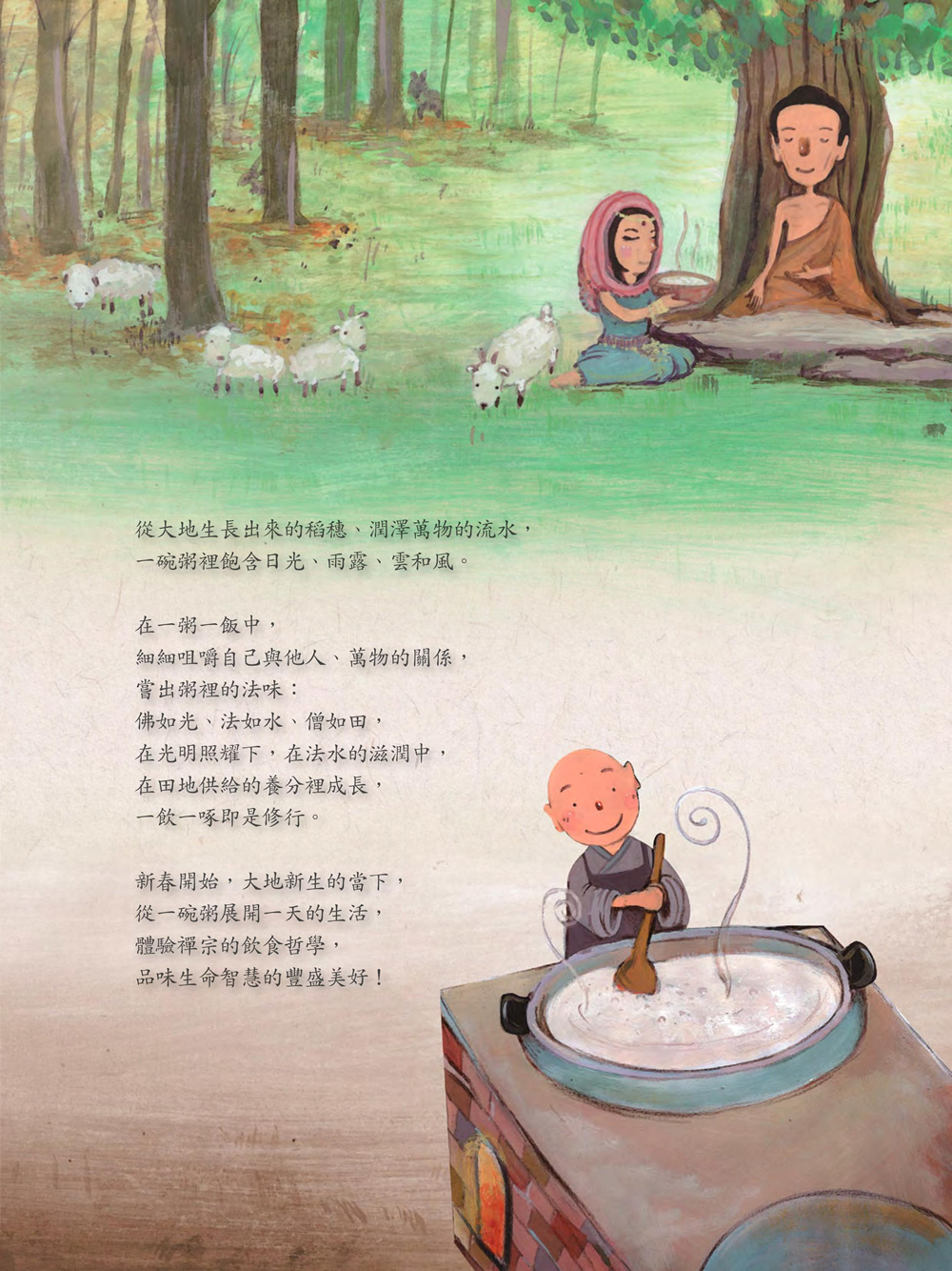 P.11