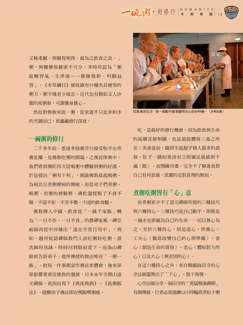 P.13