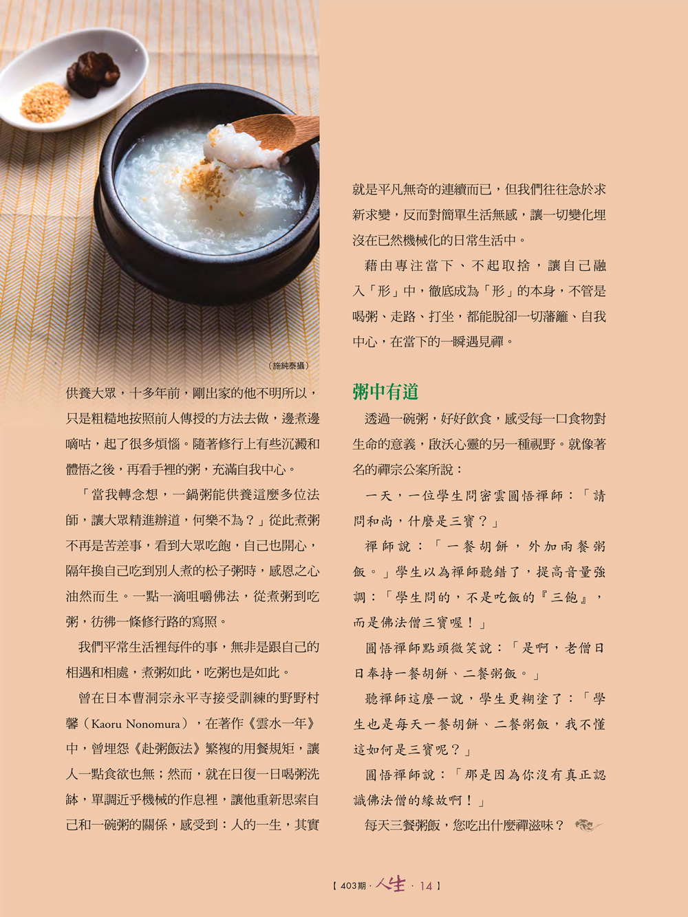P.14