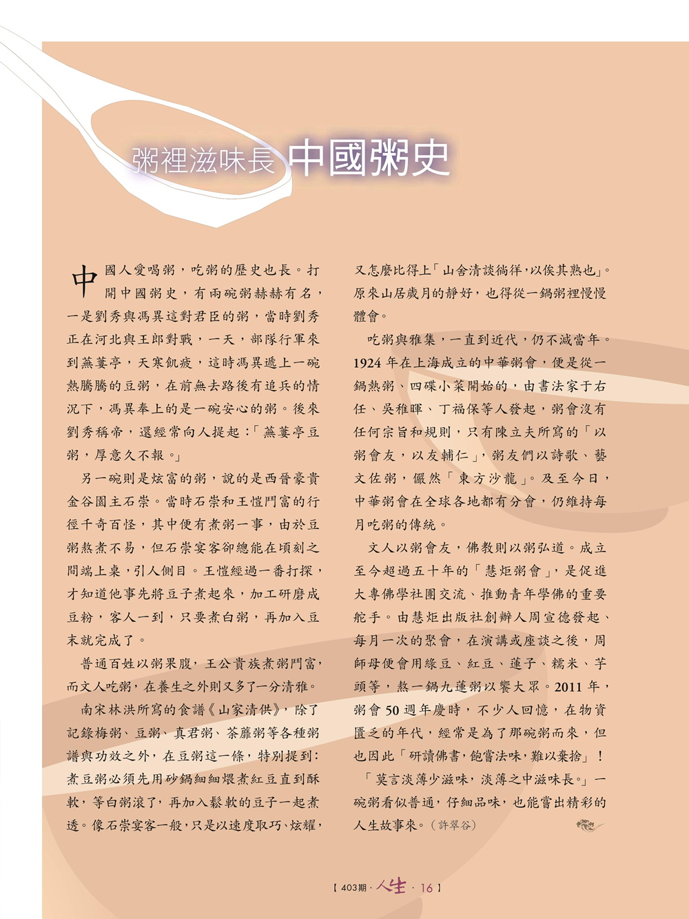 P.15