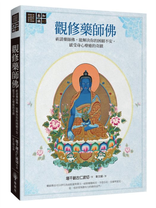 產品圖