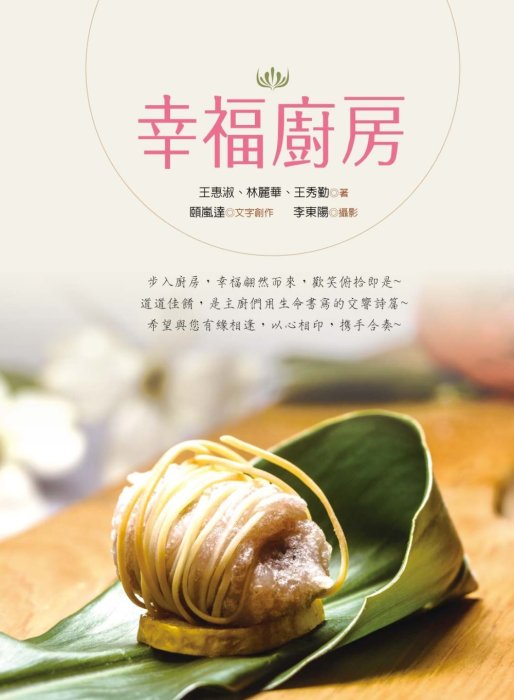 產品圖