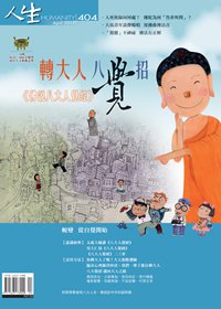產品圖
