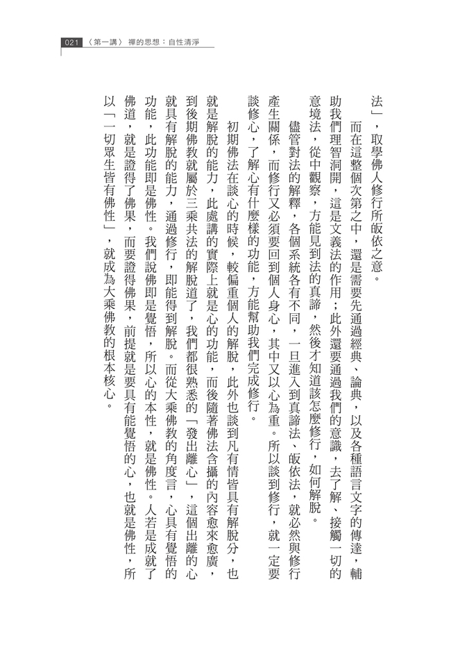 P.21