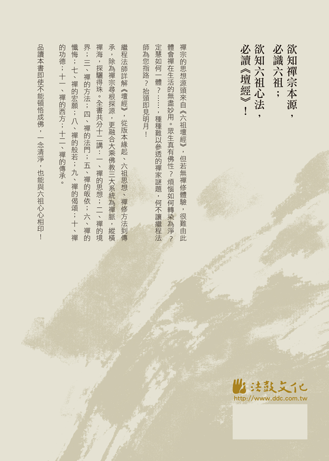 封底