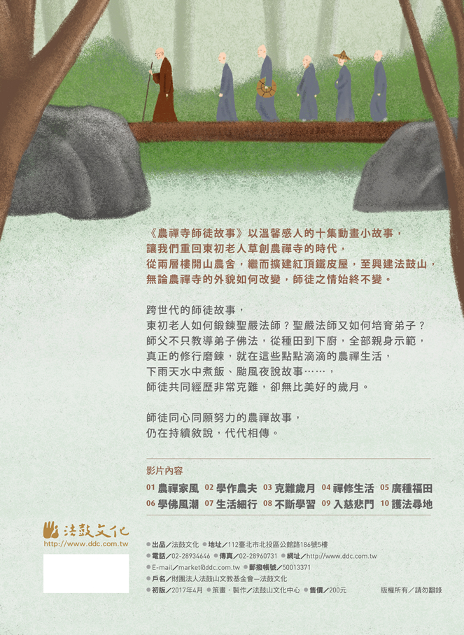 封底