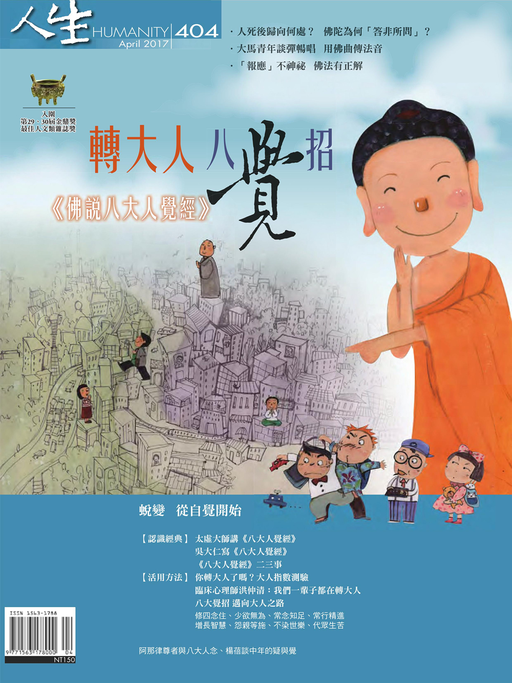 封面