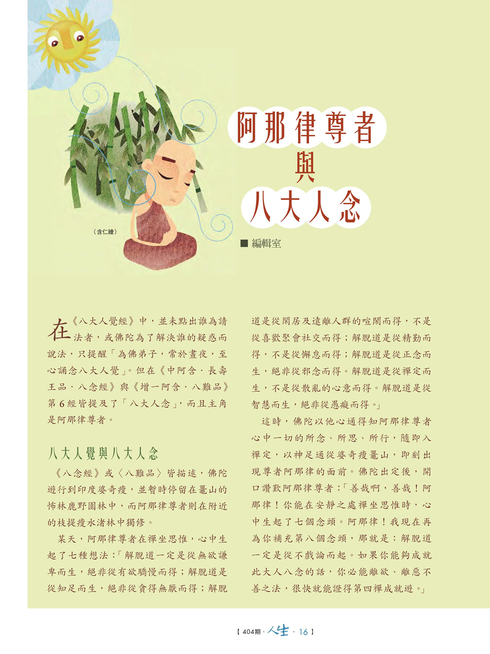P.15