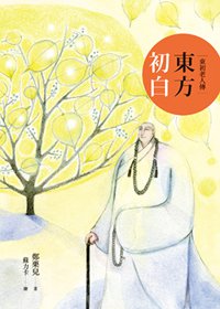 產品圖